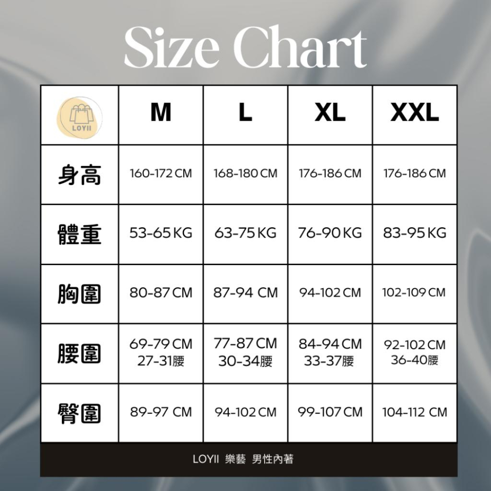 免運現貨秒出 PLAY BOY三角褲 男內褲 新銳三角褲 情趣內褲 ｛樂藝 LOYII ｝-細節圖9