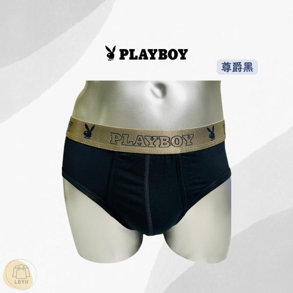 免運現貨秒出 PLAYBOY三角褲 彈力個性三角褲 男內褲 ｛樂藝 LOYII｝-細節圖3