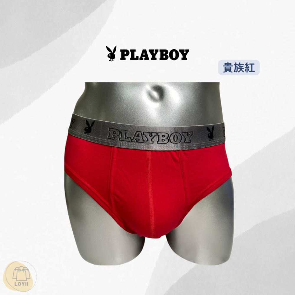 免運現貨秒出 PLAYBOY三角褲 彈力個性三角褲 男內褲 ｛樂藝 LOYII｝-細節圖5