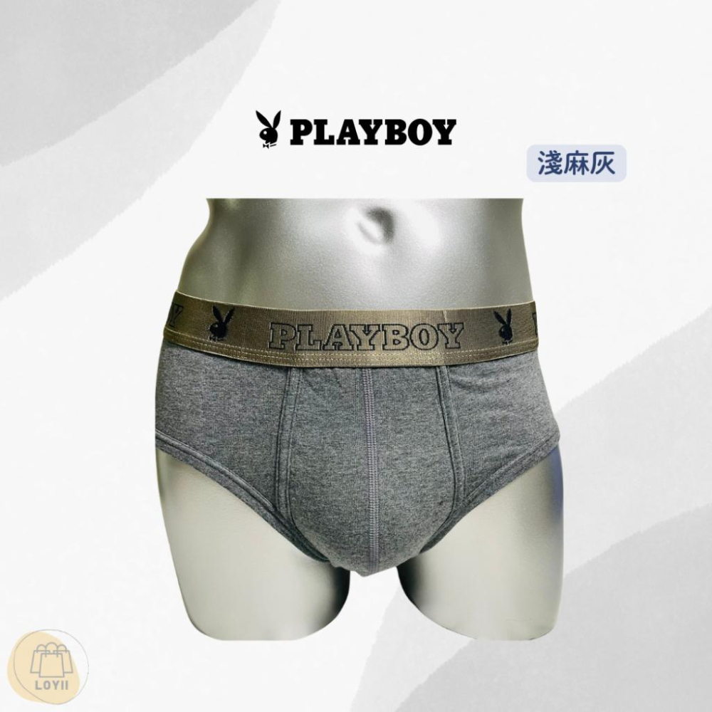 免運現貨秒出 PLAYBOY三角褲 彈力個性三角褲 男內褲 ｛樂藝 LOYII｝-細節圖6