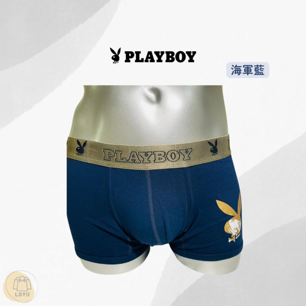 免運現貨秒出 PLAYBOY男內褲 彈力個性小平口褲 平口褲｛樂藝 LOYII ｝-細節圖4