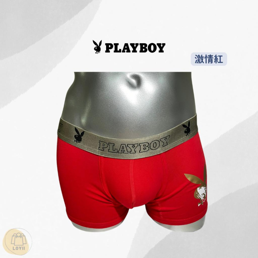 免運現貨秒出 PLAYBOY男內褲 彈力個性小平口褲 平口褲｛樂藝 LOYII ｝-細節圖5