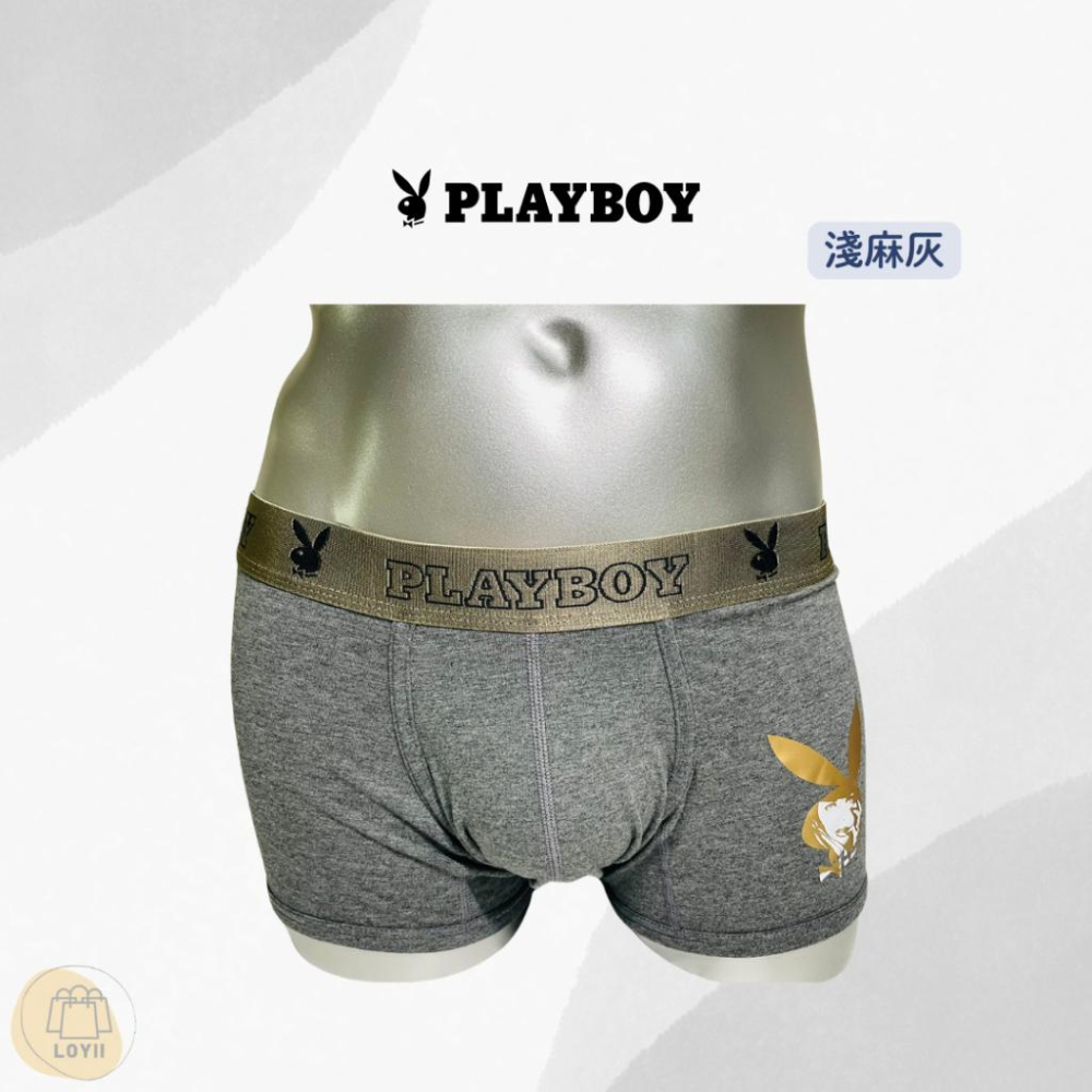 免運現貨秒出 PLAYBOY男內褲 彈力個性小平口褲 平口褲｛樂藝 LOYII ｝-細節圖6