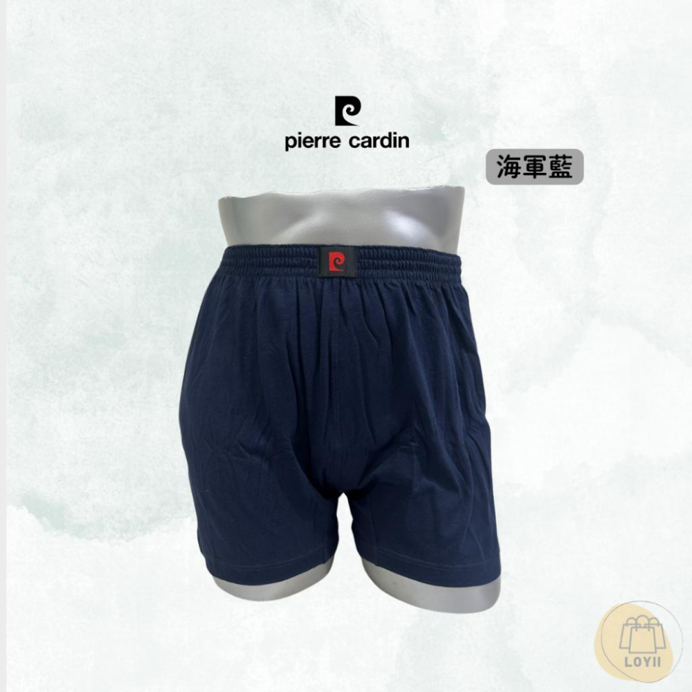 免運現貨秒出 皮爾卡登男內褲 針織無門襟平口褲 Pierre Cardin 寬鬆四角褲｛樂藝 LOYII｝-細節圖5