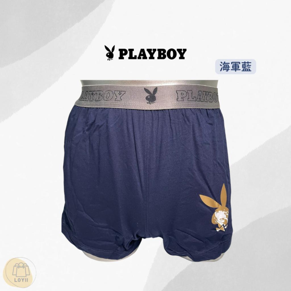 免運現貨秒出 PLAYBOY男內褲 針織印圖平口褲 四角褲 中平口褲｛樂藝 LOYII｝-細節圖3