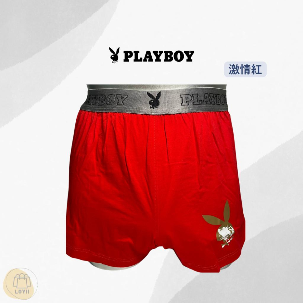免運現貨秒出 PLAYBOY男內褲 針織印圖平口褲 四角褲 中平口褲｛樂藝 LOYII｝-細節圖4