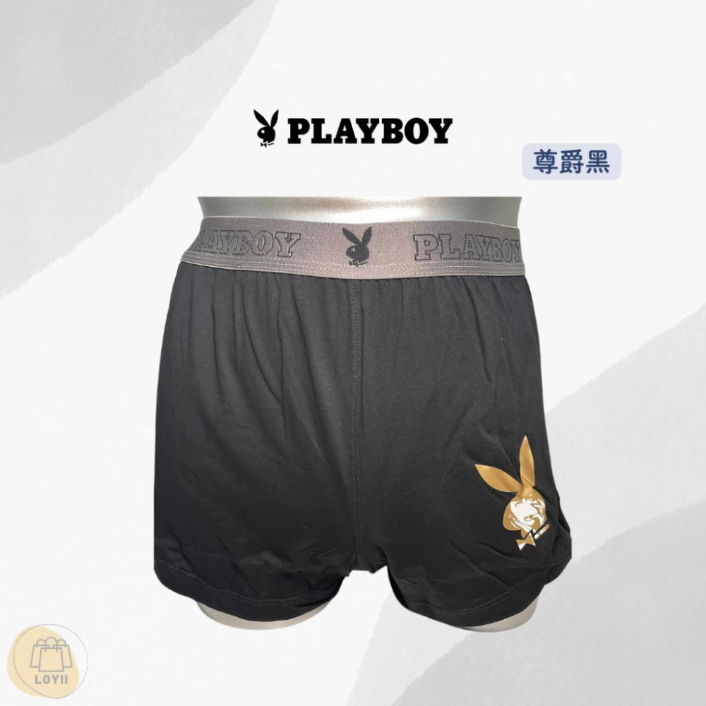 免運現貨秒出 PLAYBOY男內褲 針織印圖平口褲 四角褲 中平口褲｛樂藝 LOYII｝-細節圖5
