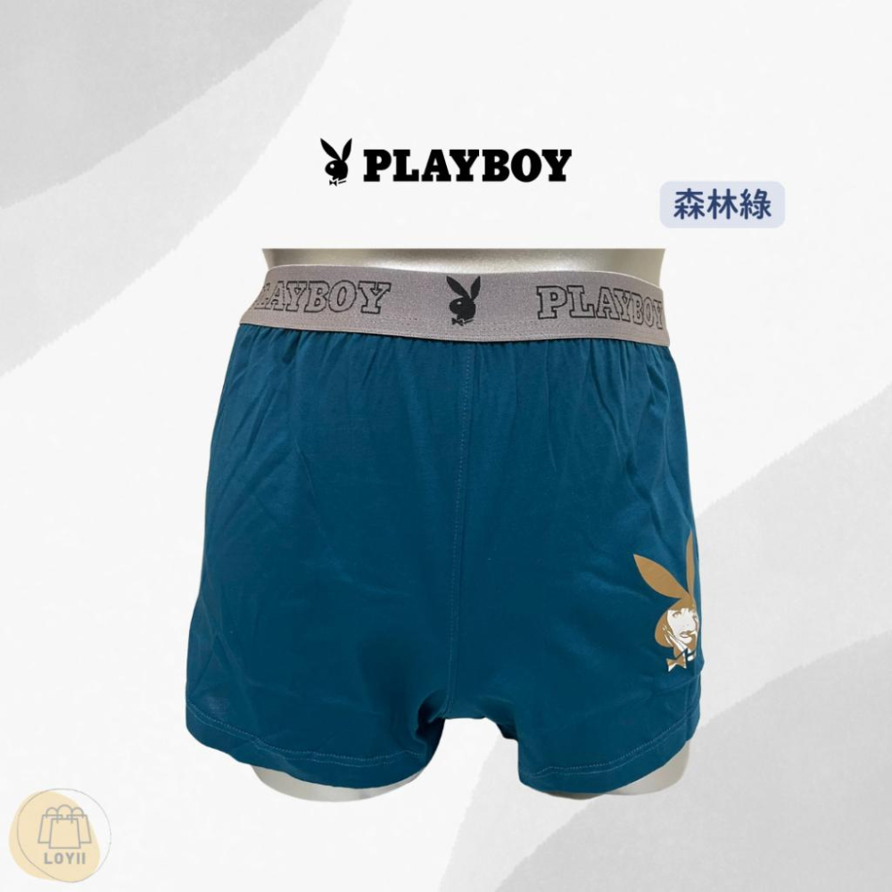 免運現貨秒出 PLAYBOY男內褲 針織印圖平口褲 四角褲 中平口褲｛樂藝 LOYII｝-細節圖6