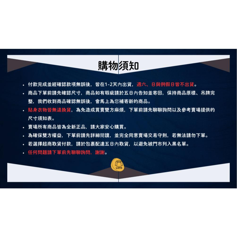 免運現貨秒出 PLAYBOY男內褲 針織印圖平口褲 四角褲 中平口褲｛樂藝 LOYII｝-細節圖9