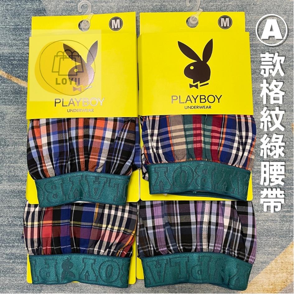免運現貨秒出  PLAYBOY 男內褲  織帶五片式平口褲 寬鬆平口褲 四角褲 ｛樂藝 LOYII ｝-細節圖4