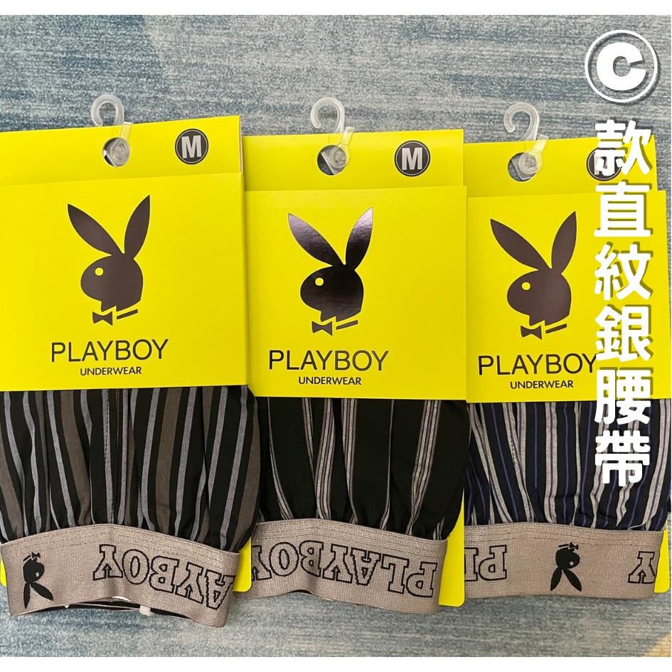 免運現貨秒出  PLAYBOY 男內褲  織帶五片式平口褲 寬鬆平口褲 四角褲 ｛樂藝 LOYII ｝-細節圖6