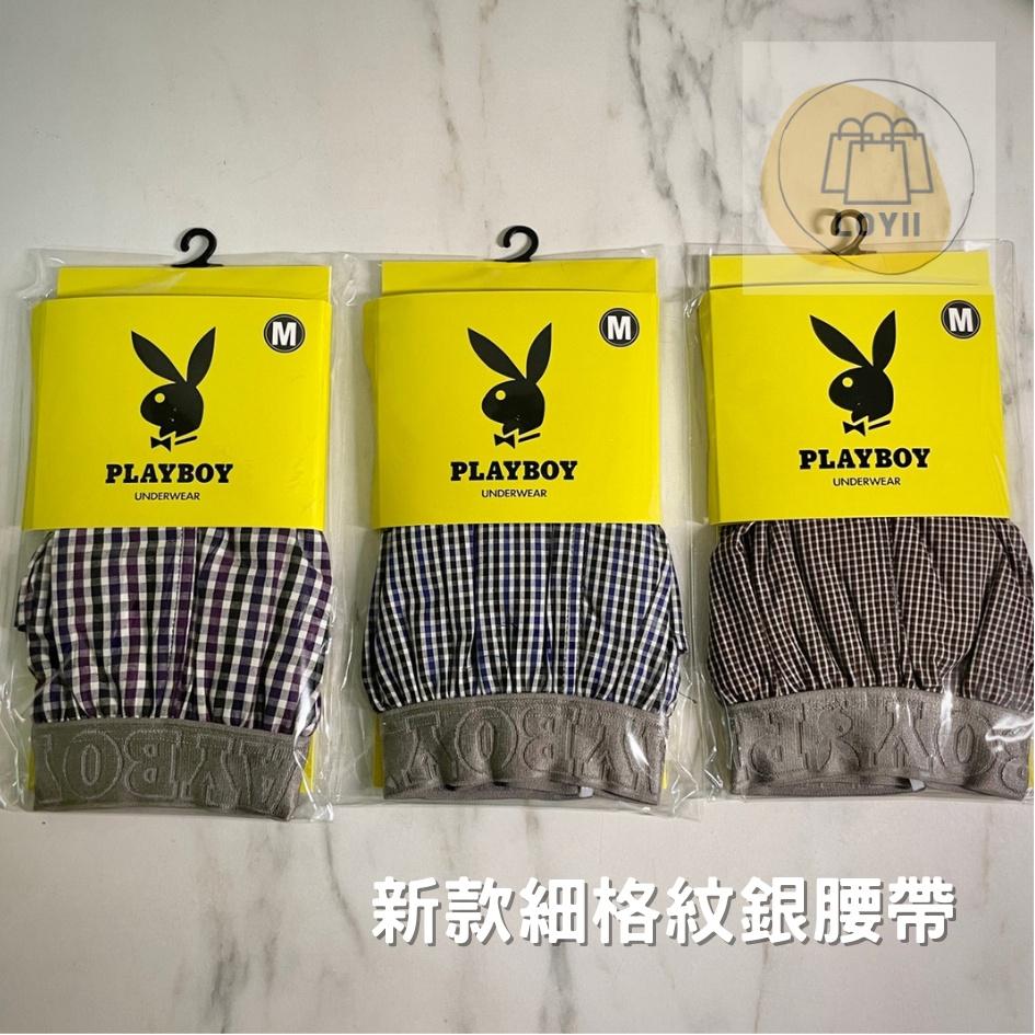 免運現貨秒出  PLAYBOY 男內褲  織帶五片式平口褲 寬鬆平口褲 四角褲 ｛樂藝 LOYII ｝-細節圖8