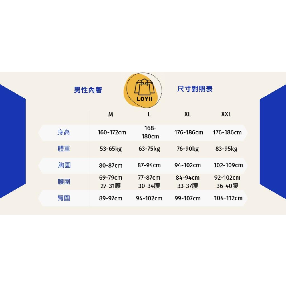 免運現貨秒出 PLAYBOY男內褲 純棉平口褲 四角褲｛樂藝 LOYII｝-細節圖9