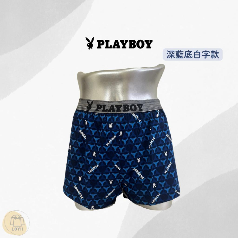 免運現貨秒出 PLAYBOY男內褲 織帶印花平口褲 中平口褲 四角褲｛樂藝 LOYII｝-細節圖4
