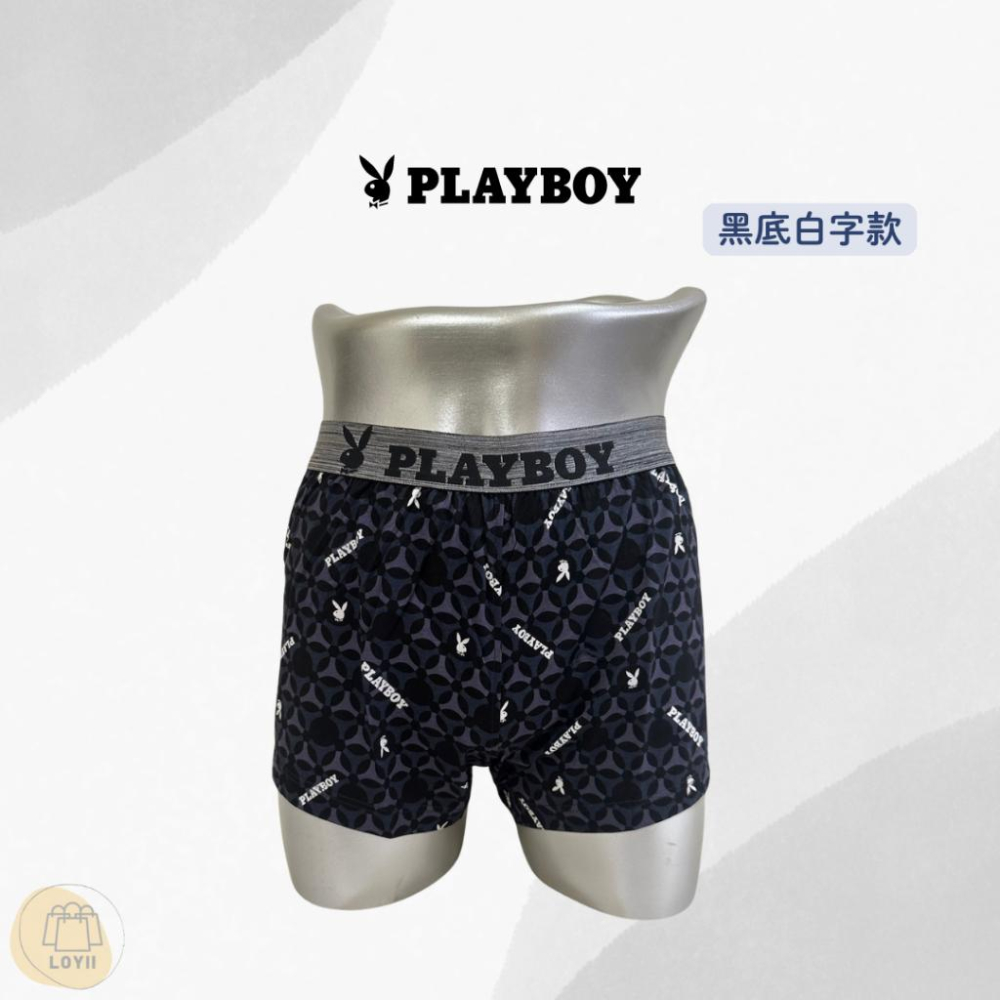 免運現貨秒出 PLAYBOY男內褲 織帶印花平口褲 中平口褲 四角褲｛樂藝 LOYII｝-細節圖6