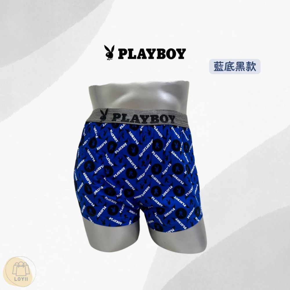 免運現貨秒出  PLAYBOY四角褲 針織印花平口褲 男內褲 寬鬆平口褲｛樂藝 LOYII｝-細節圖6