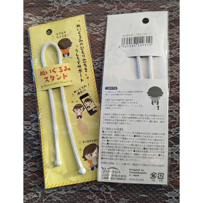 娃用支架 拍照 隱形 玩偶支架 攝影配件 展示 支撐立架 /日本代購/日貨帶回／現貨在台 日本帶回-細節圖2