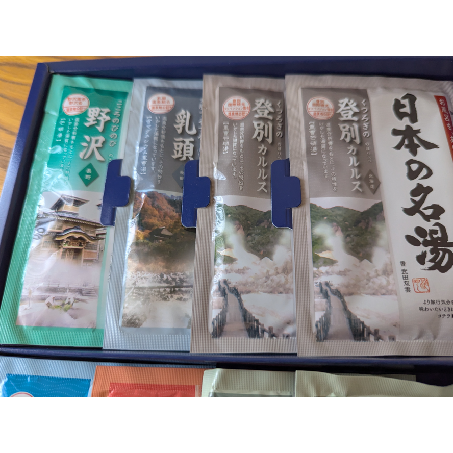 v日本限定v 日本名湯 泡澡粉 登別 乳頭 熱海 別府 道後 野沢 入浴粉 盒裝 送禮-細節圖3