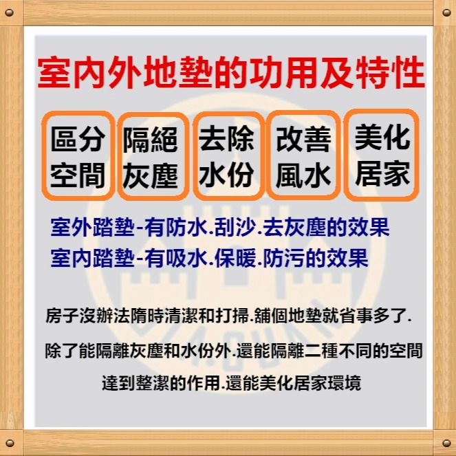 佳冠附發票~印度流蘇棉質踏墊 吸水地墊 橢圓踏墊，尺寸約:50*80公分，寵物墊 地墊 門口墊 地毯 踏墊-細節圖5