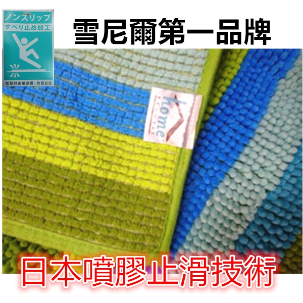 JG~專利吸水快乾止滑超細纖維阪條雪尼爾腳踏墊/地墊/吸水腳踏墊/門墊/地毯 ，日本止滑技術，尺寸約40*60CM-細節圖3