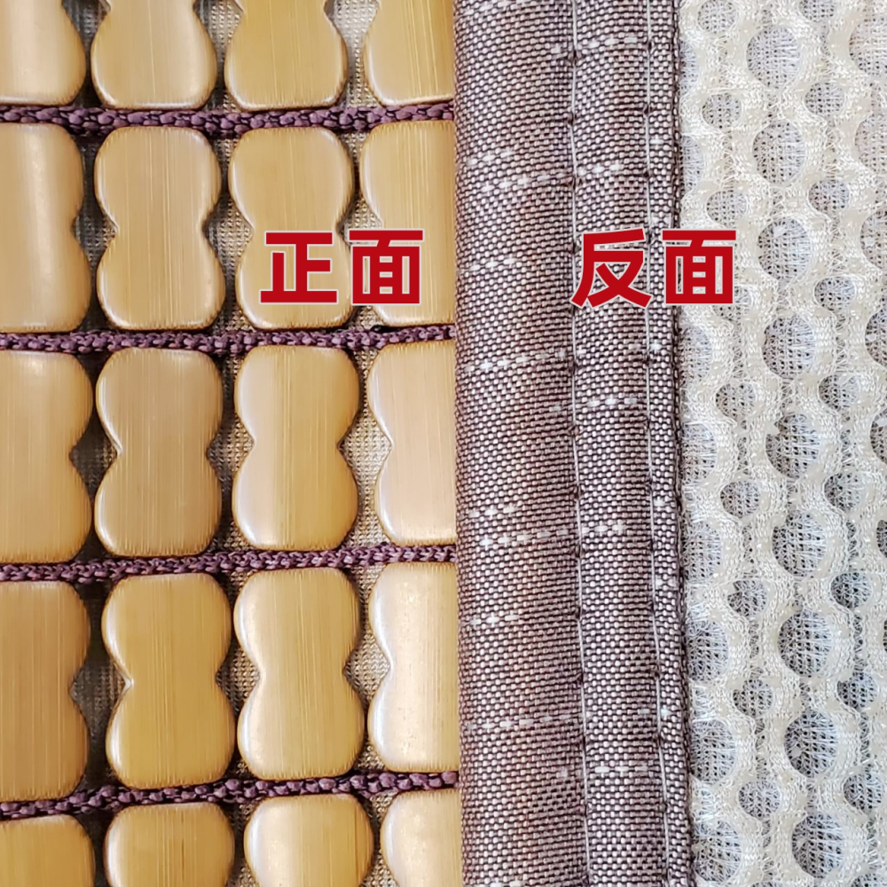 佳冠附發票~50*100CM相思豆布邊綿繩麻將坐墊 包邊布繩麻將坐墊 炭化麻將坐墊 麻將座墊 碳化 涼蓆 竹蓆 涼墊-細節圖5