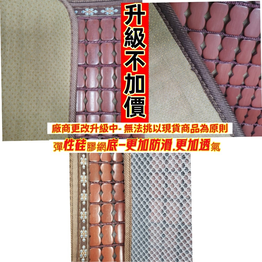 佳冠附發票~50*50CM1人坐墊-綿繩硅膠底麻將坐墊 透氣網底窄邊止滑麻將涼蓆坐墊 孟宗竹碳化涼墊 竹墊 涼席墊-細節圖3