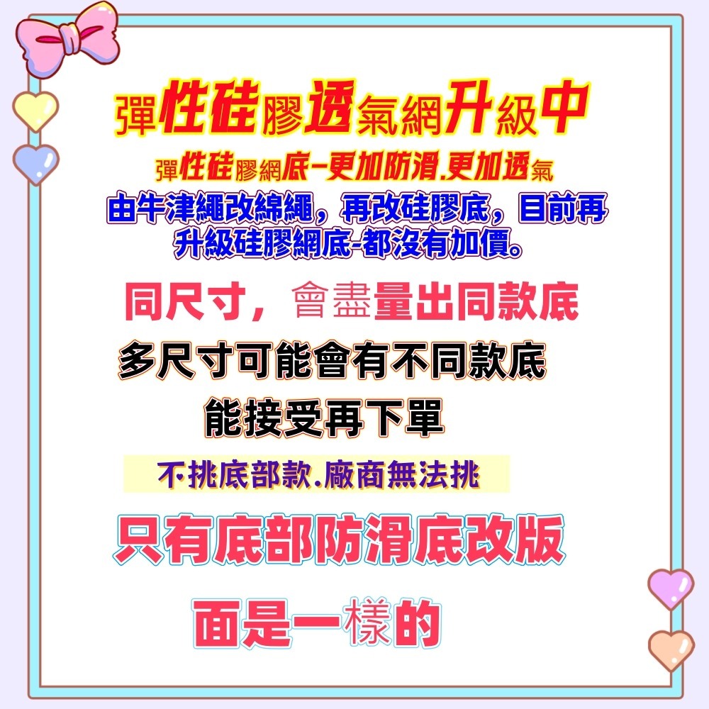 佳冠附發票~50*50CM1人坐墊-綿繩硅膠底麻將坐墊 透氣網底窄邊止滑麻將涼蓆坐墊 孟宗竹碳化涼墊 竹墊 涼席墊-細節圖4