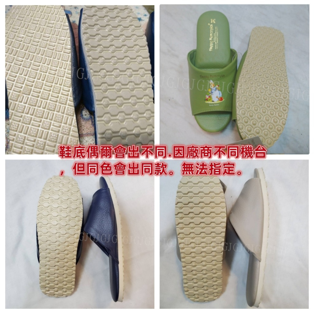 佳冠附發票~米 彼得兔拖鞋 FOXWOOD TALES狐狸村傳奇家居素色拖鞋 發泡棉氣墊室內靜音拖鞋 皮革拖鞋 情侶鞋-細節圖4