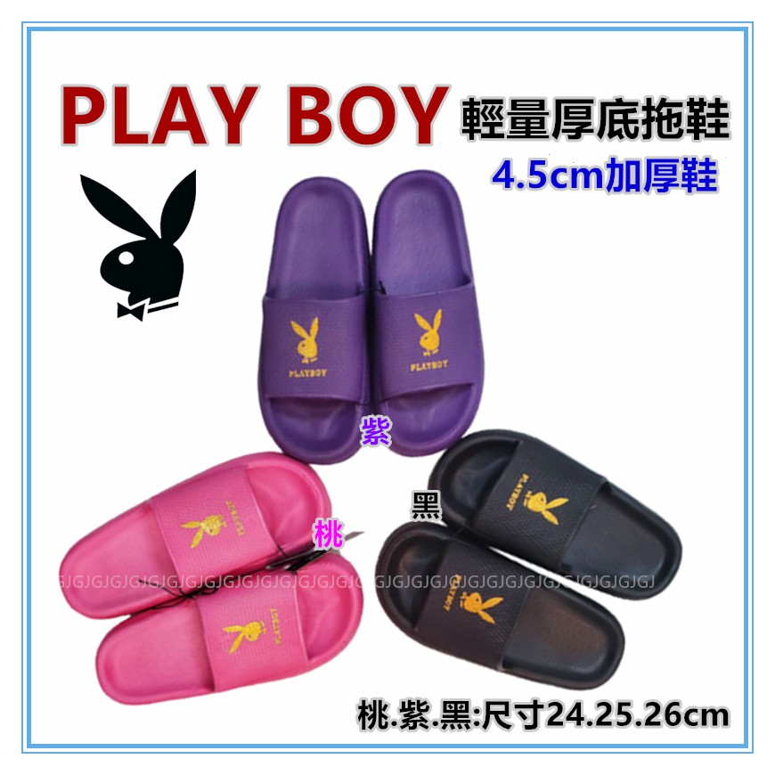 佳冠附發票~黑 PLAY BOY 輕量厚底拖鞋 增高鞋 減壓拖鞋 防水防滑拖鞋 靜音拖鞋  一體成型 室內外拖鞋-細節圖2