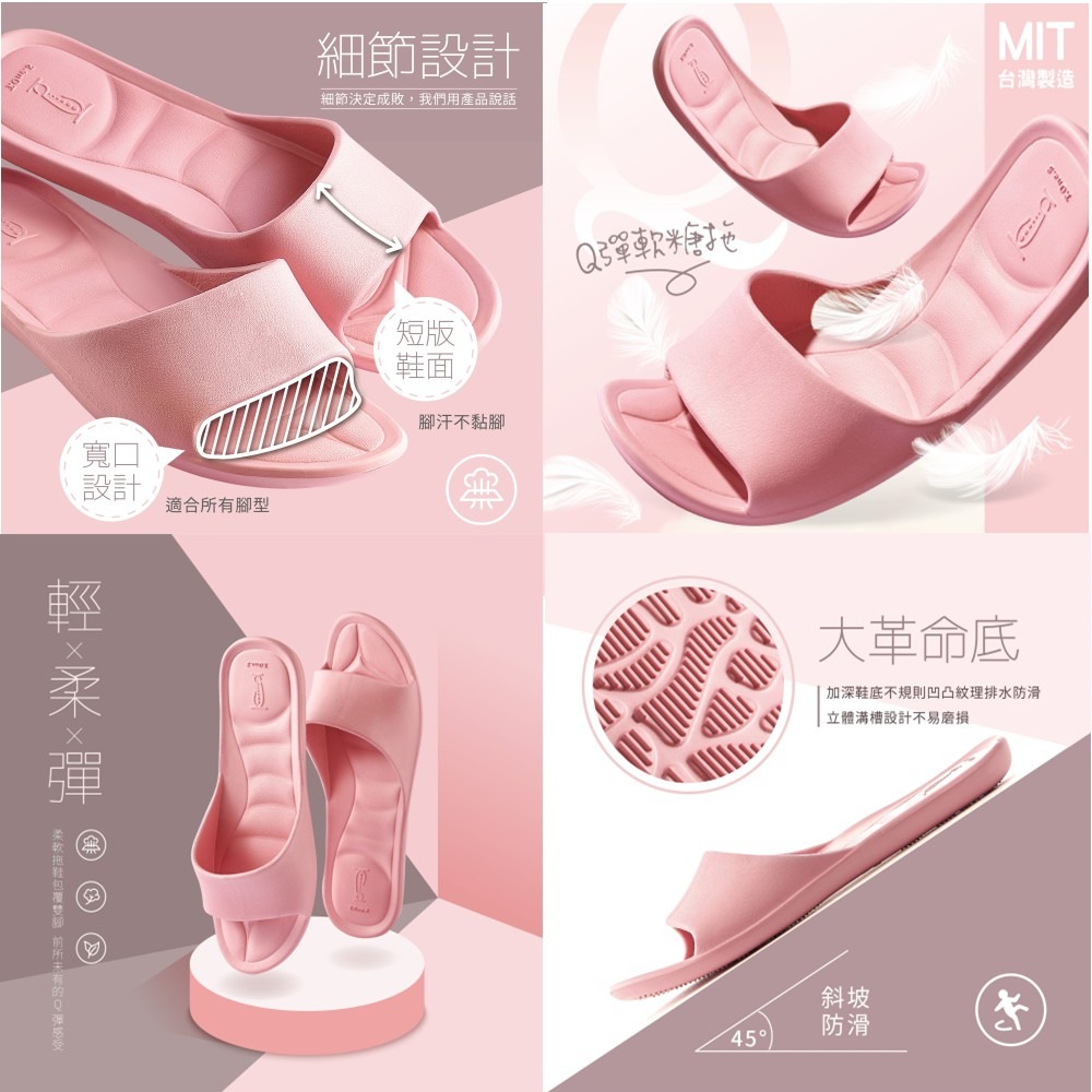 佳冠附發票~MONZU 台灣製造 Q彈軟糖拖  T.ONE.S大尺碼 雷登四季拖鞋 零著感超輕量防水室內拖鞋 居家拖鞋-細節圖3