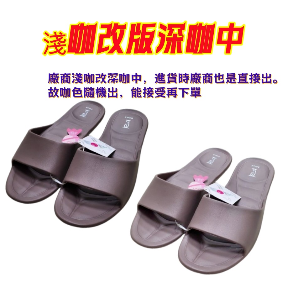 佳冠附發票~MONZU 台灣製造 Q彈軟糖拖  T.ONE.S大尺碼 雷登四季拖鞋 零著感超輕量防水室內拖鞋 居家拖鞋-細節圖7