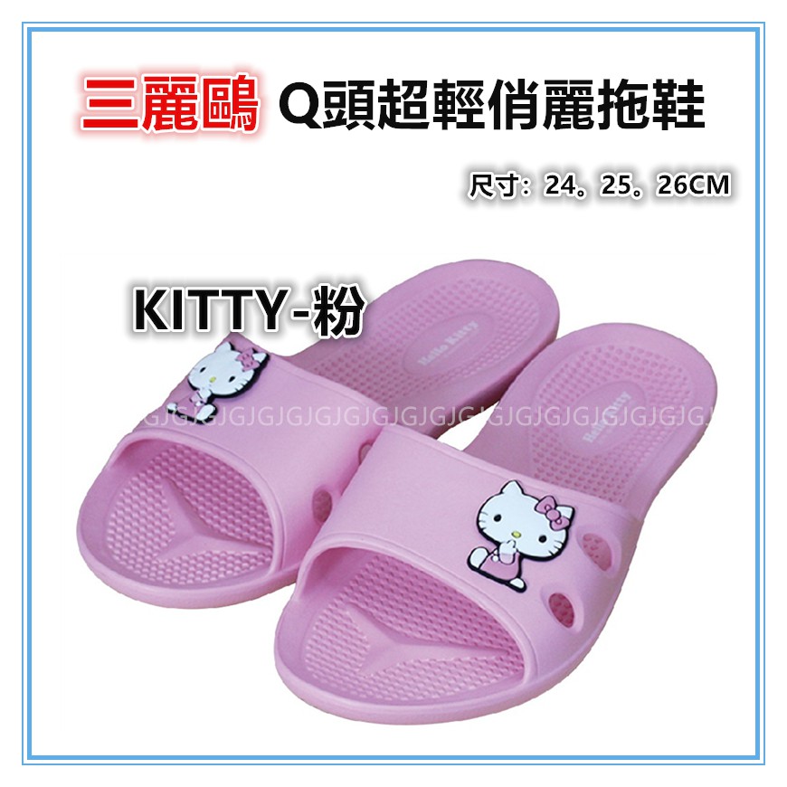 JG附發票~Q頭KITTY 蝴蝶結KITTY 愛心KITTY親子超輕拖鞋 室內外拖鞋 一體成型防水拖鞋 拖鞋 女拖鞋-細節圖5