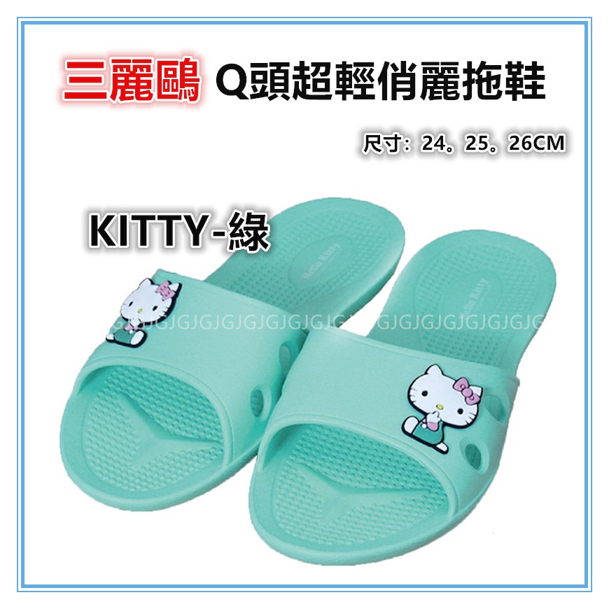 JG附發票~Q頭KITTY 蝴蝶結KITTY 愛心KITTY親子超輕拖鞋 室內外拖鞋 一體成型防水拖鞋 拖鞋 女拖鞋-細節圖6