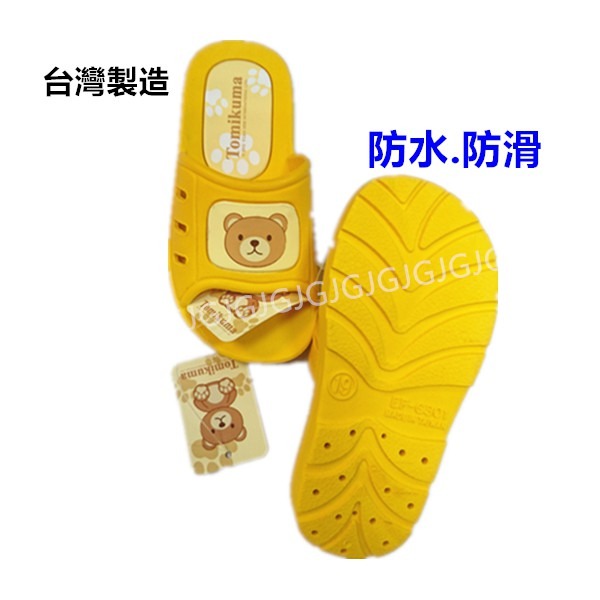 佳冠附發票~藍小熊兒童拖鞋 台灣製造 尺寸：15-22公分 室內外防水防滑男女大小朋友兒童拖鞋-細節圖4