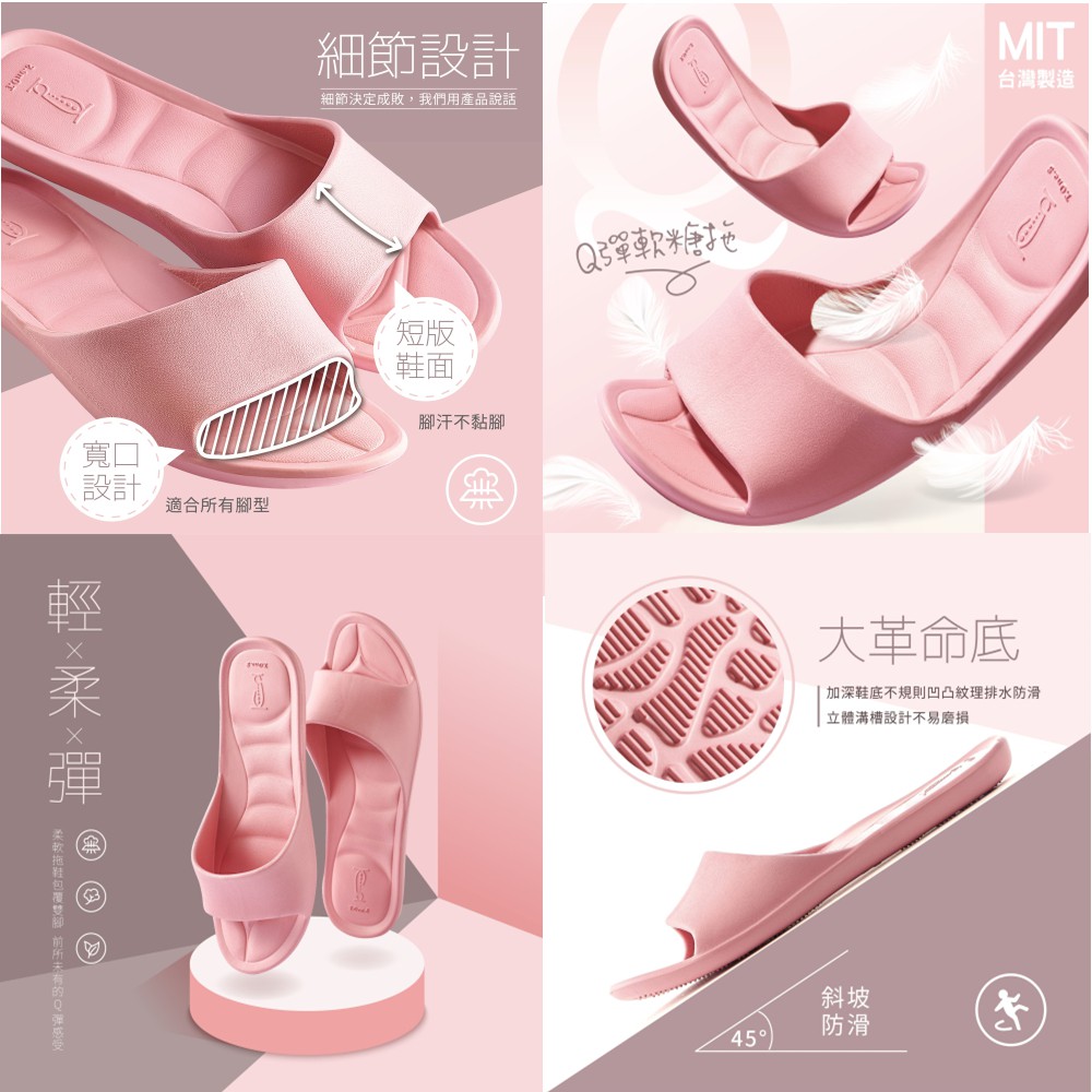 佳冠附發票~MONZU 台灣製造 Q彈軟糖拖  T.ONE.S大尺碼 雷登四季拖鞋 零著感超輕量防水室內拖鞋 居家拖鞋-細節圖3