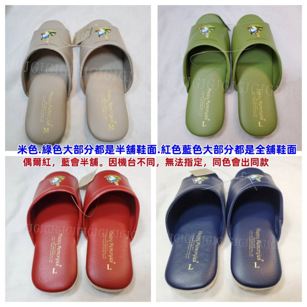 佳冠附發票~ 彼得兔拖鞋 FOXWOOD TALES狐狸村傳奇家居素色拖鞋 發泡棉氣墊室內靜音拖鞋 皮革拖鞋 情侶鞋-細節圖2