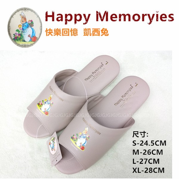 佳冠附發票~ 彼得兔拖鞋 FOXWOOD TALES狐狸村傳奇家居素色拖鞋 發泡棉氣墊室內靜音拖鞋 皮革拖鞋 情侶鞋-細節圖8