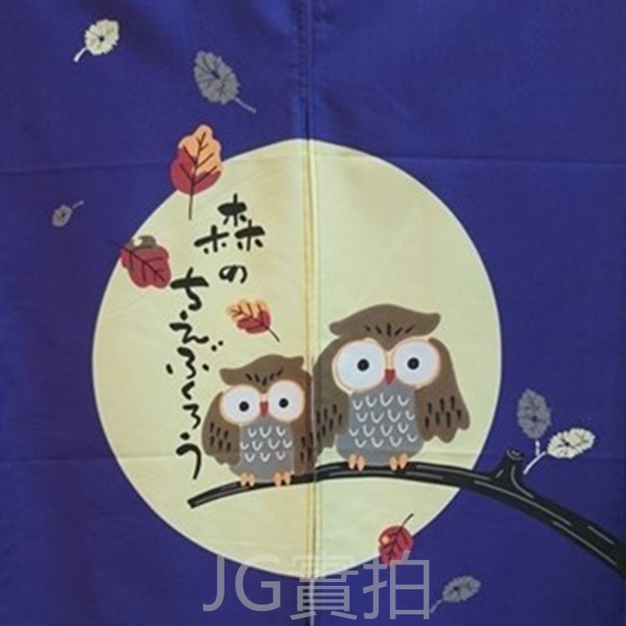 JG~共4色 森林貓頭鷹門簾，日式長門簾 一片式對開門簾，尺寸約:85*150公分，不附門簾桿需另購.日式門簾 櫃簾-細節圖5