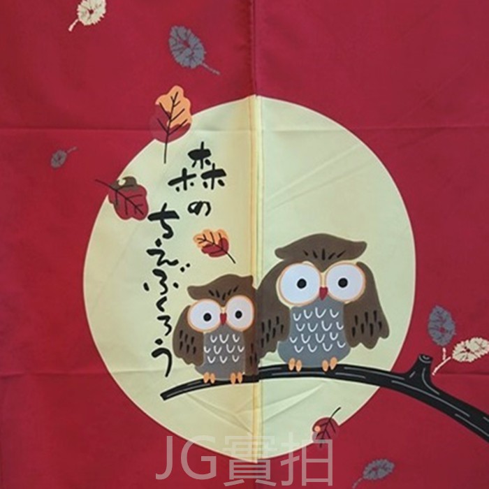 JG~共4色 森林貓頭鷹門簾，日式長門簾 一片式對開門簾，尺寸約:85*150公分，不附門簾桿需另購.日式門簾 櫃簾-細節圖9