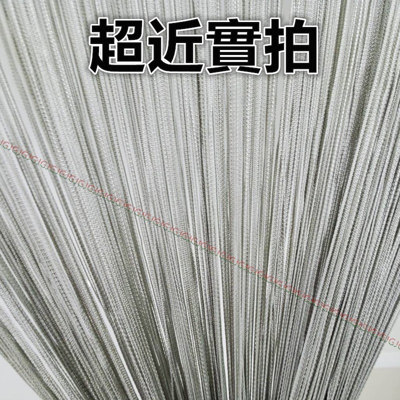 佳冠附發票~時尚素色線簾 台灣製密度最高等級尺寸約:寬150*高260CM 門簾，風水簾擋煞風水門簾 走道簾-細節圖5