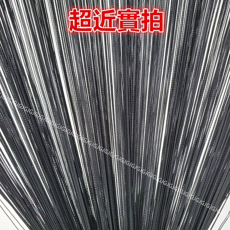 佳冠附發票~時尚素色線簾 台灣製密度最高等級尺寸約:寬150*高260CM 門簾，風水簾擋煞風水門簾 走道簾-細節圖7