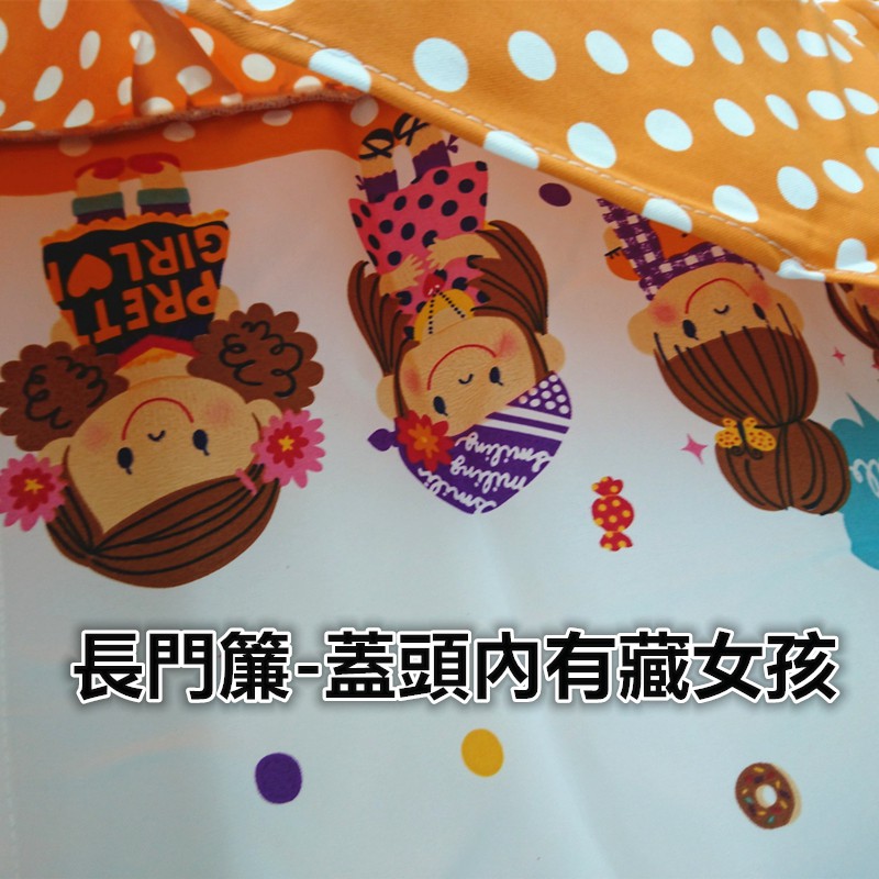 佳冠附發票~綠 甜心女孩小可愛造型長門簾 對開長門簾 台灣製 尺寸約:82*150CM 一片式對開長門簾 裝飾簾-細節圖4
