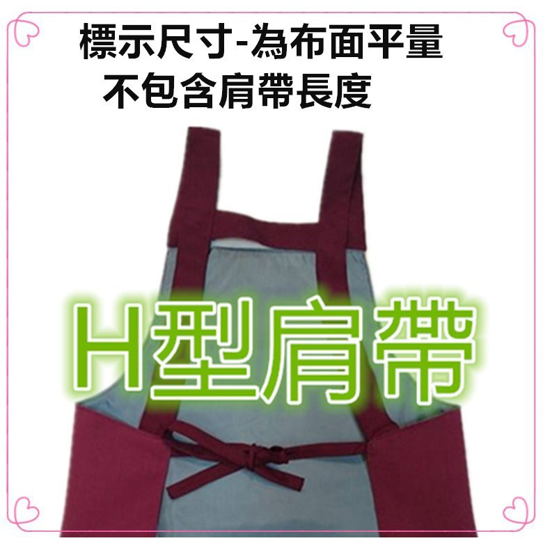 佳冠附發票~藍 GH5009貓咪圍裙，台灣製造，雙層防潑水二口袋圍裙，餐飲業 保母 幼兒園 廚房制服-細節圖3