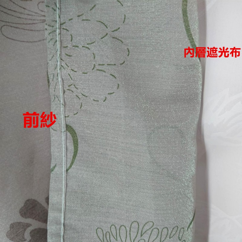 佳冠附發票~150*120CM 心花怒放三明治遮光窗簾 大門簾小窗簾 台灣製造 穿桿式DIY窗簾 5*4尺 不附桿-細節圖5