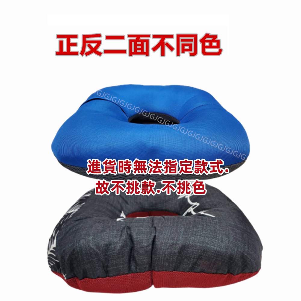 佳冠附發票~透氣拼色甜甜圈坐墊靠墊枕頭 台灣製 方型圓型坐墊 增高墊 腰枕 防痣瘡防褥瘡墊/圓形坐墊/產後墊長時間久坐-細節圖3