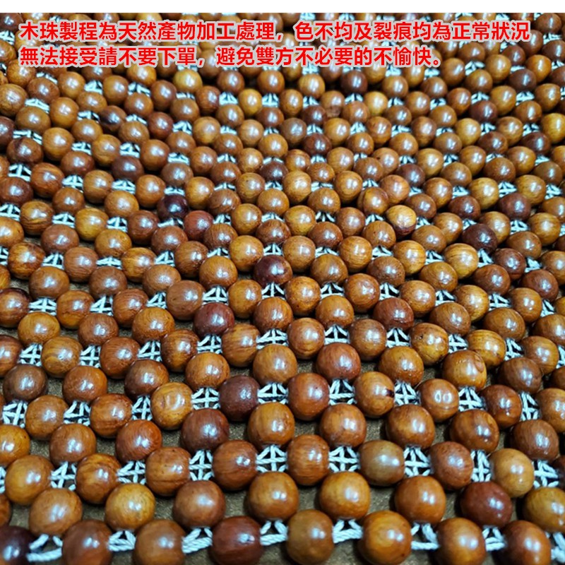 佳冠附發票~木珠花梨木坐墊 純天然檜木 花梨木圓珠坐墊 汽車坐墊 餐椅墊 電腦椅墊 沙發墊 圓珠按摩椅墊座墊-細節圖6