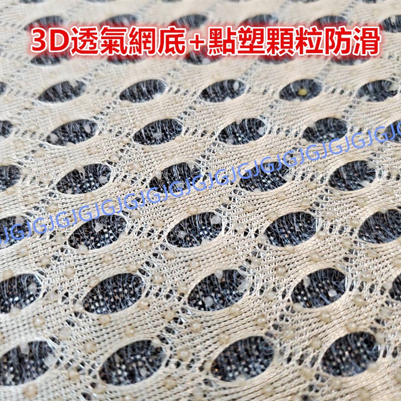 佳冠附發票~3人50*154CM 3D透氣網底柔藤坐墊 夏日涼坐墊沙發墊 涼蓆 草蓆 寵物床墊 和室墊 椅墊 涼墊-細節圖4