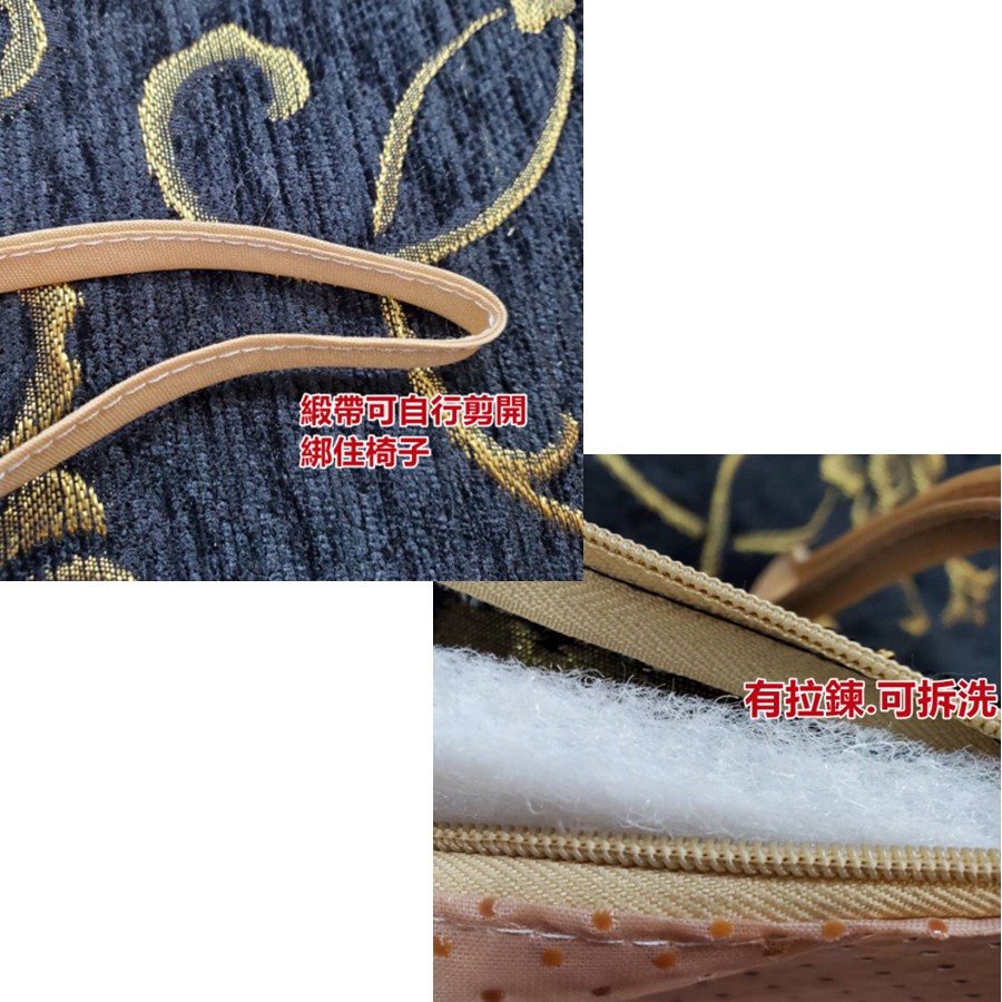 佳冠附發票~黑 特價絨布餐椅墊 馬蹄墊 絨布坐墊 餐椅墊 電腦椅坐墊 可拆洗 透氣墊布藝坐墊 絨毛椅墊 毛絨餐椅墊-細節圖5