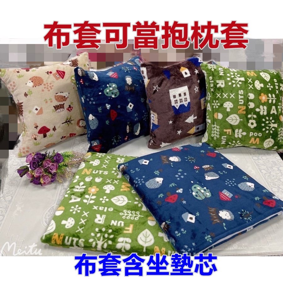 佳冠附發票~綠 限量法蘭絨3公分厚坐墊 45*45CM 餐椅墊 木椅藤椅坐墊 和室坐墊 襌坐墊，內芯為高密度記憶聚合綿-細節圖3