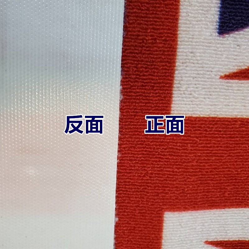 佳冠附發票~英國國旗 加長維也納踏墊尺寸約:45*120公分，膠底止滑地墊，室內踏墊 落地窗床前墊地墊，櫃墊地毯廚房墊-細節圖5